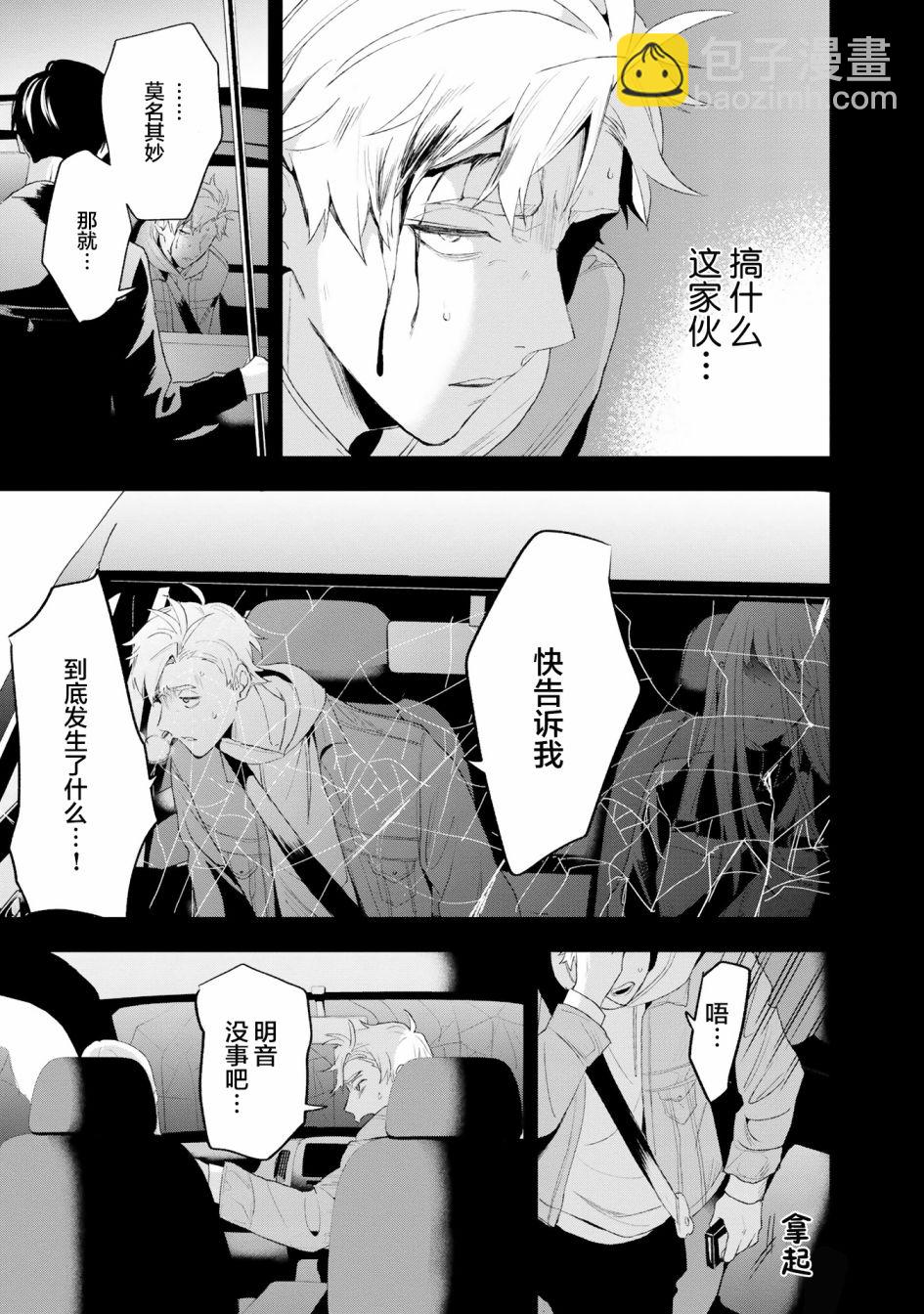 第05话4