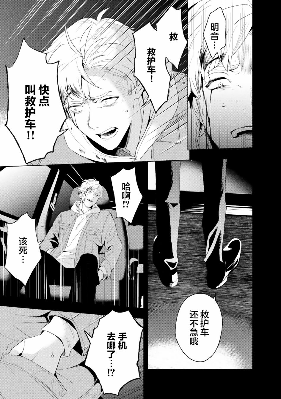 第05话6