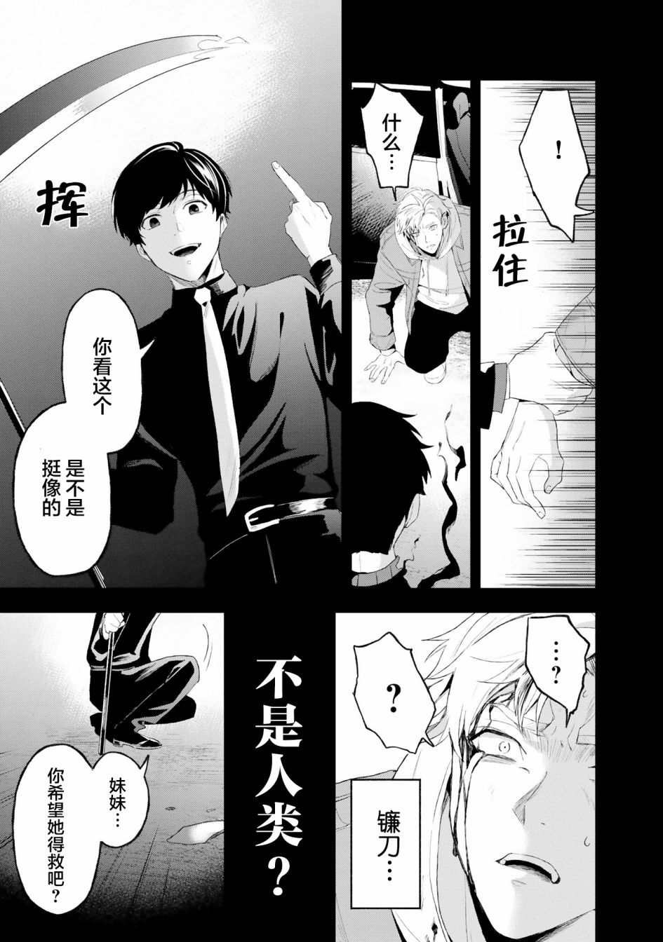 第05话8