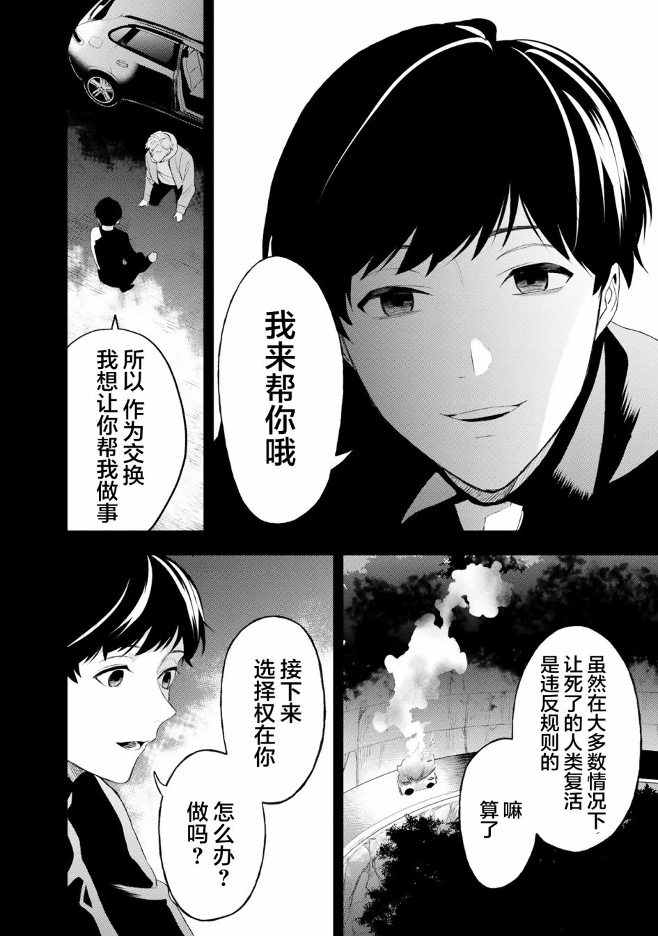 第05话9