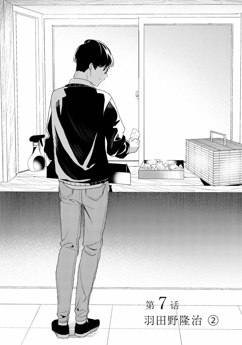 第07话0