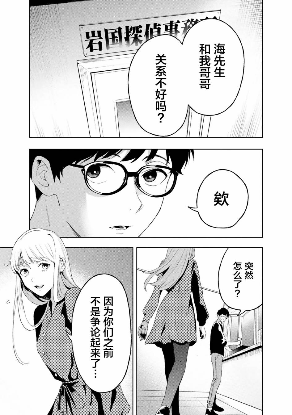 第07话1