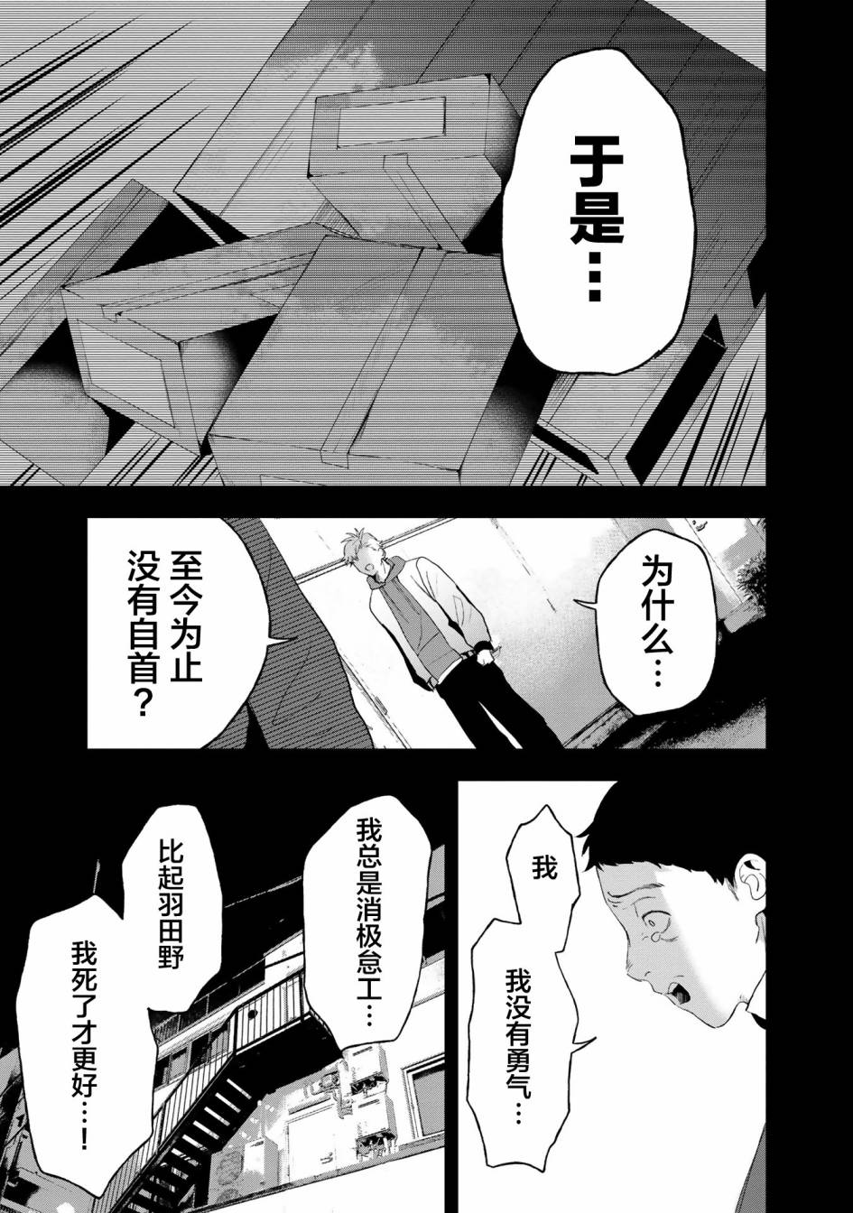 第07话11
