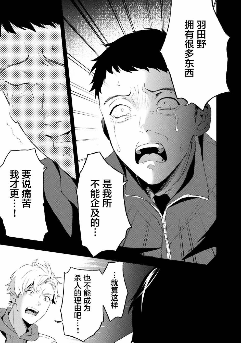 第07话13