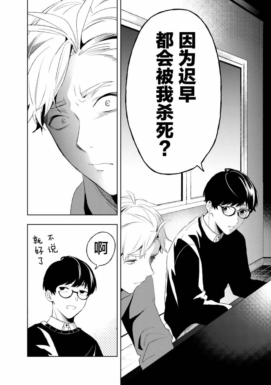 第07话18