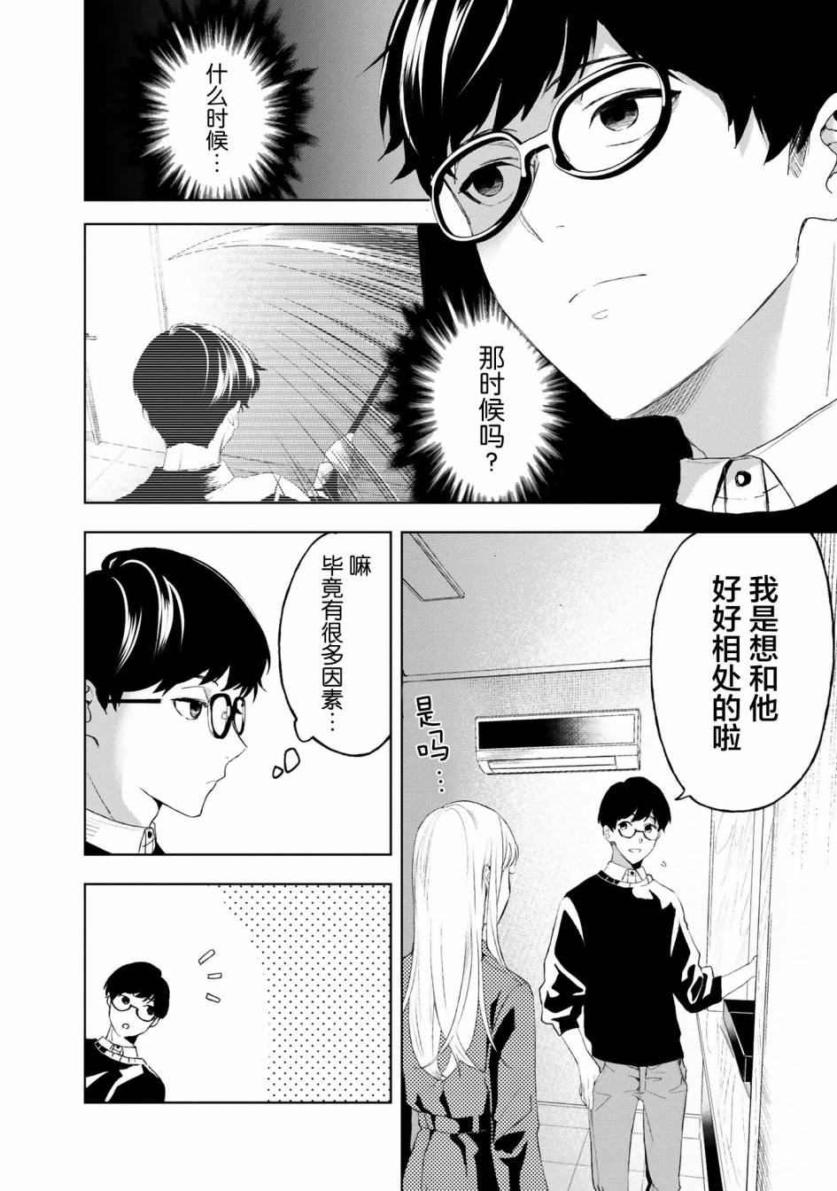 第07话2