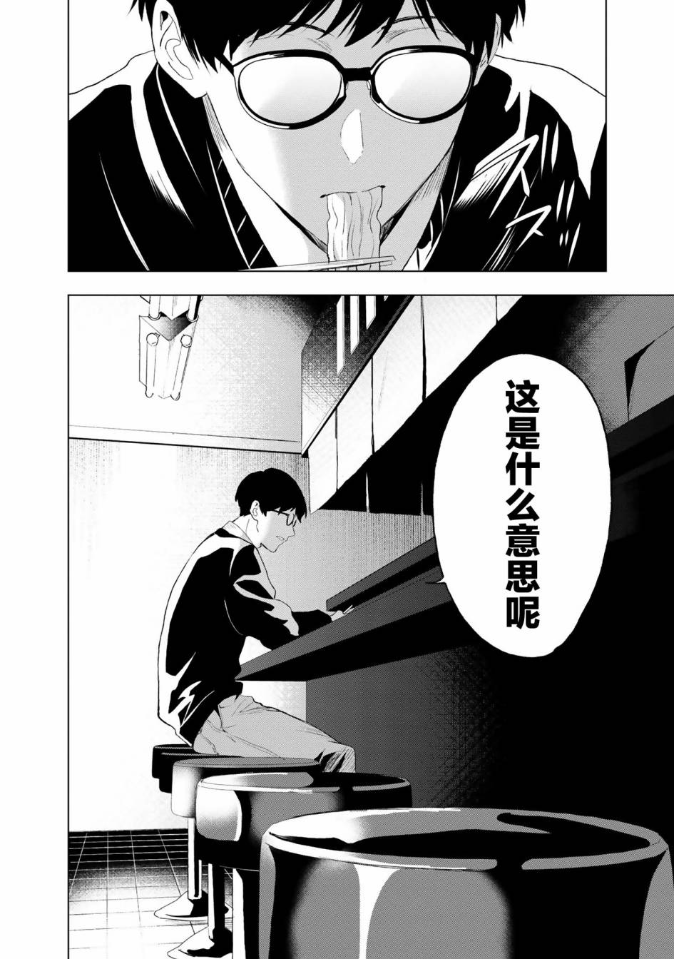 第07话20