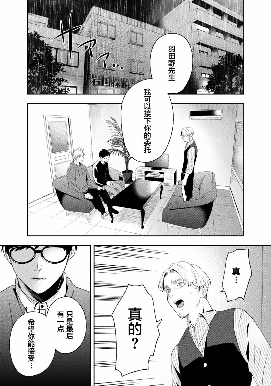 第07话21