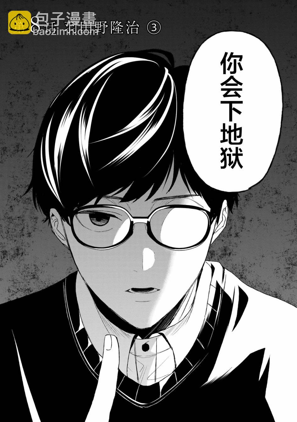 第07话22