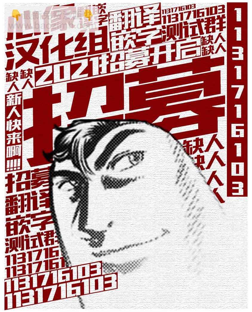 第07话24