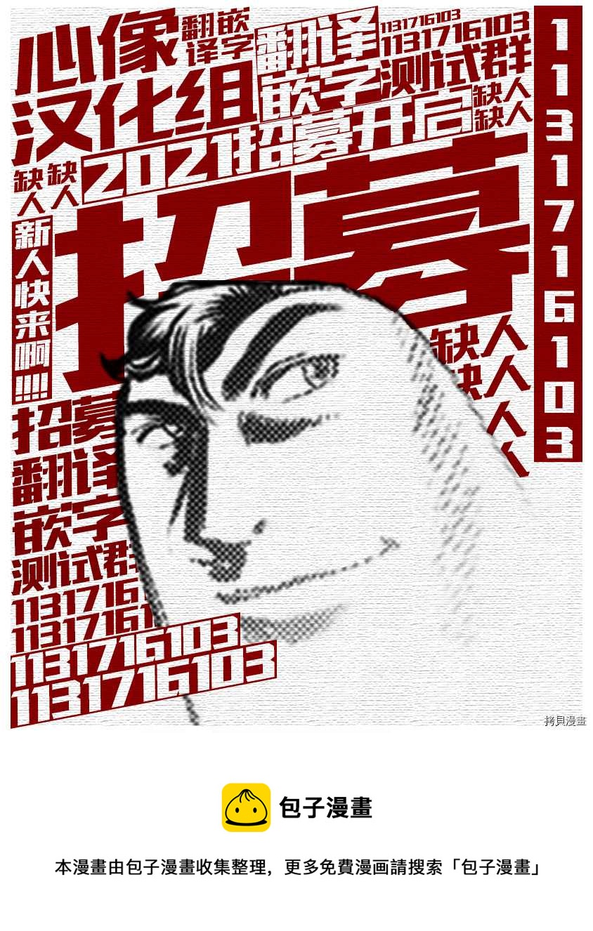 第10话28