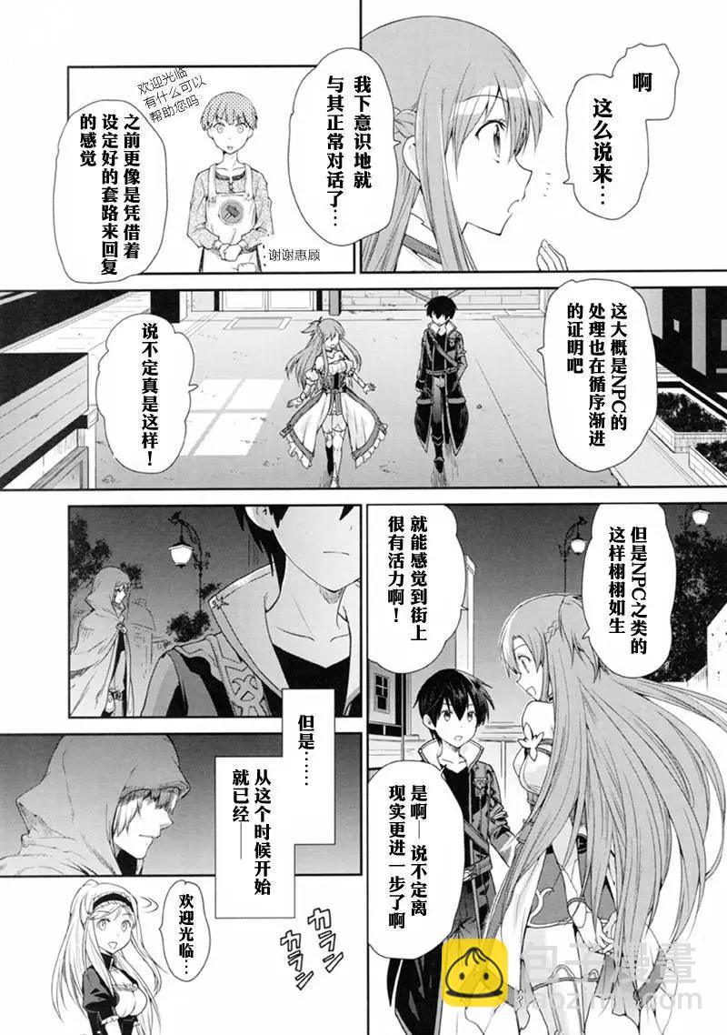 第01回23