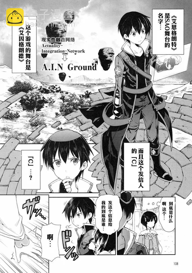 第01回25