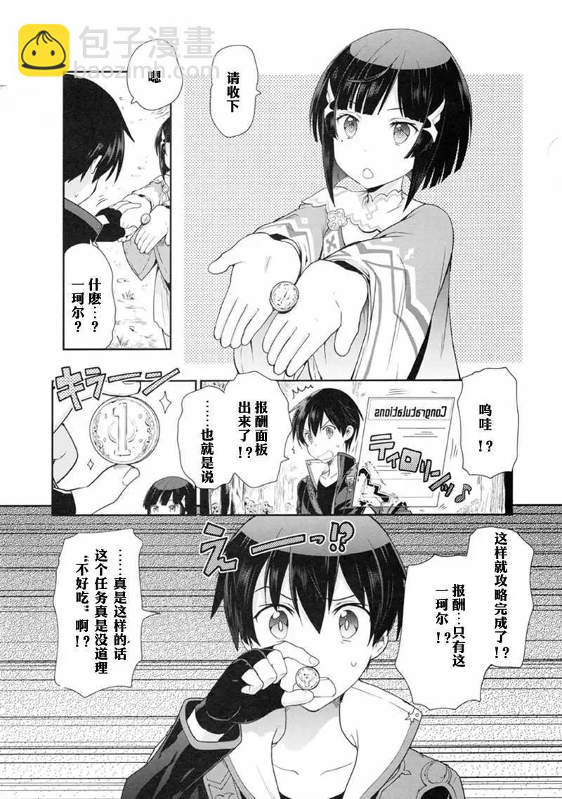 第01回35