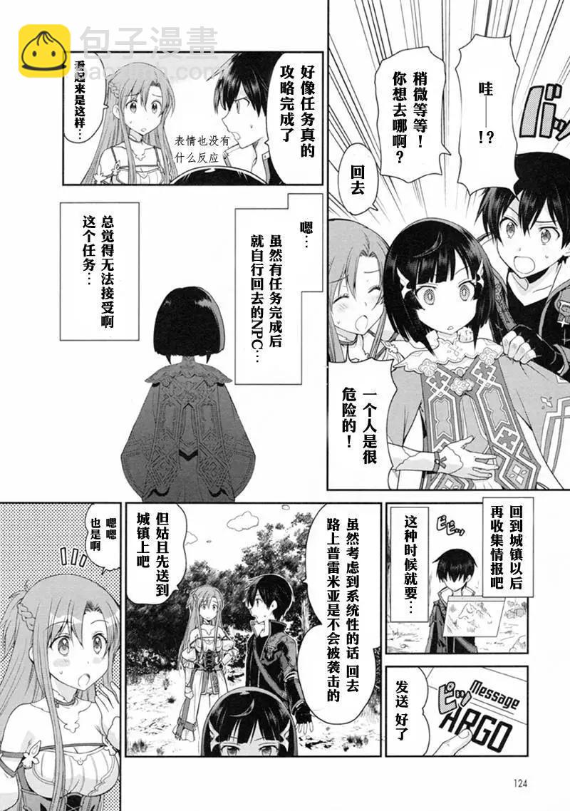 第01回41