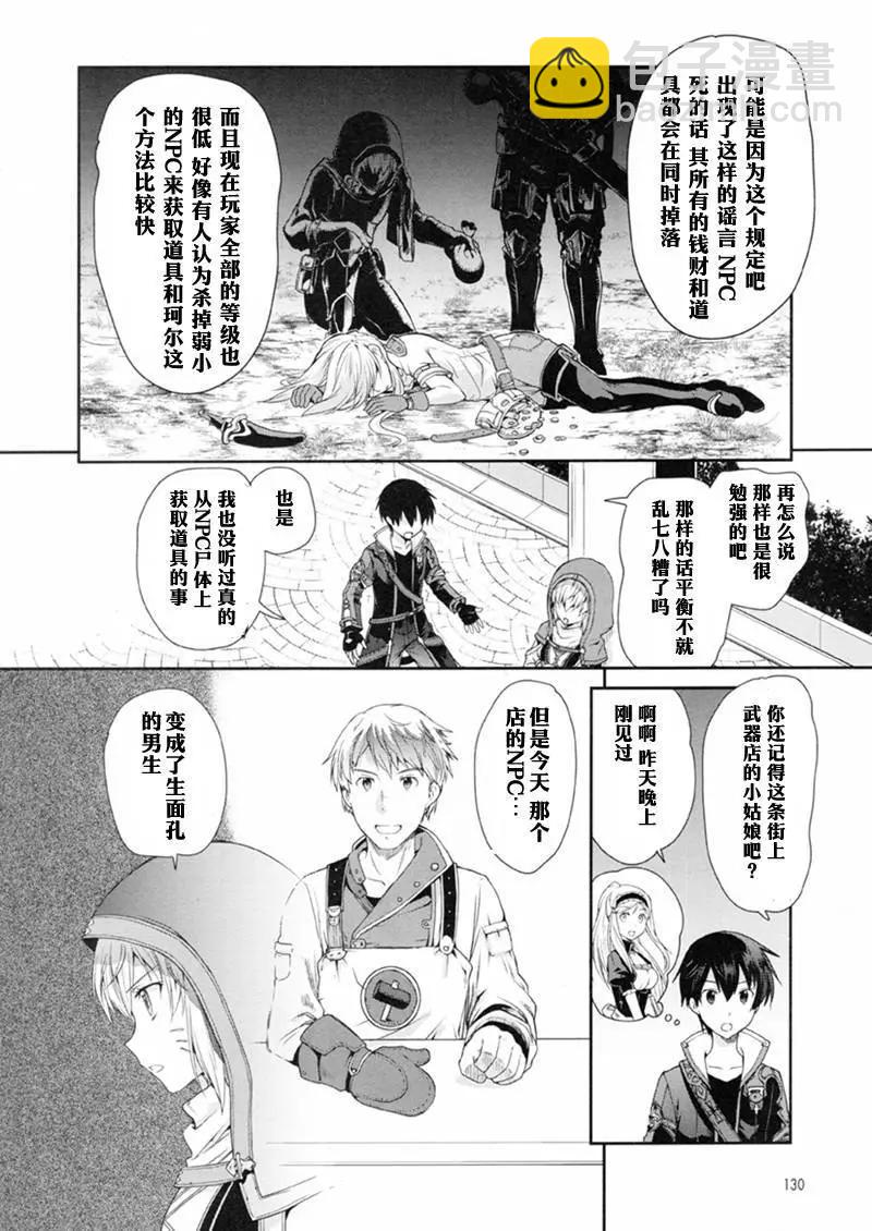 第01回51