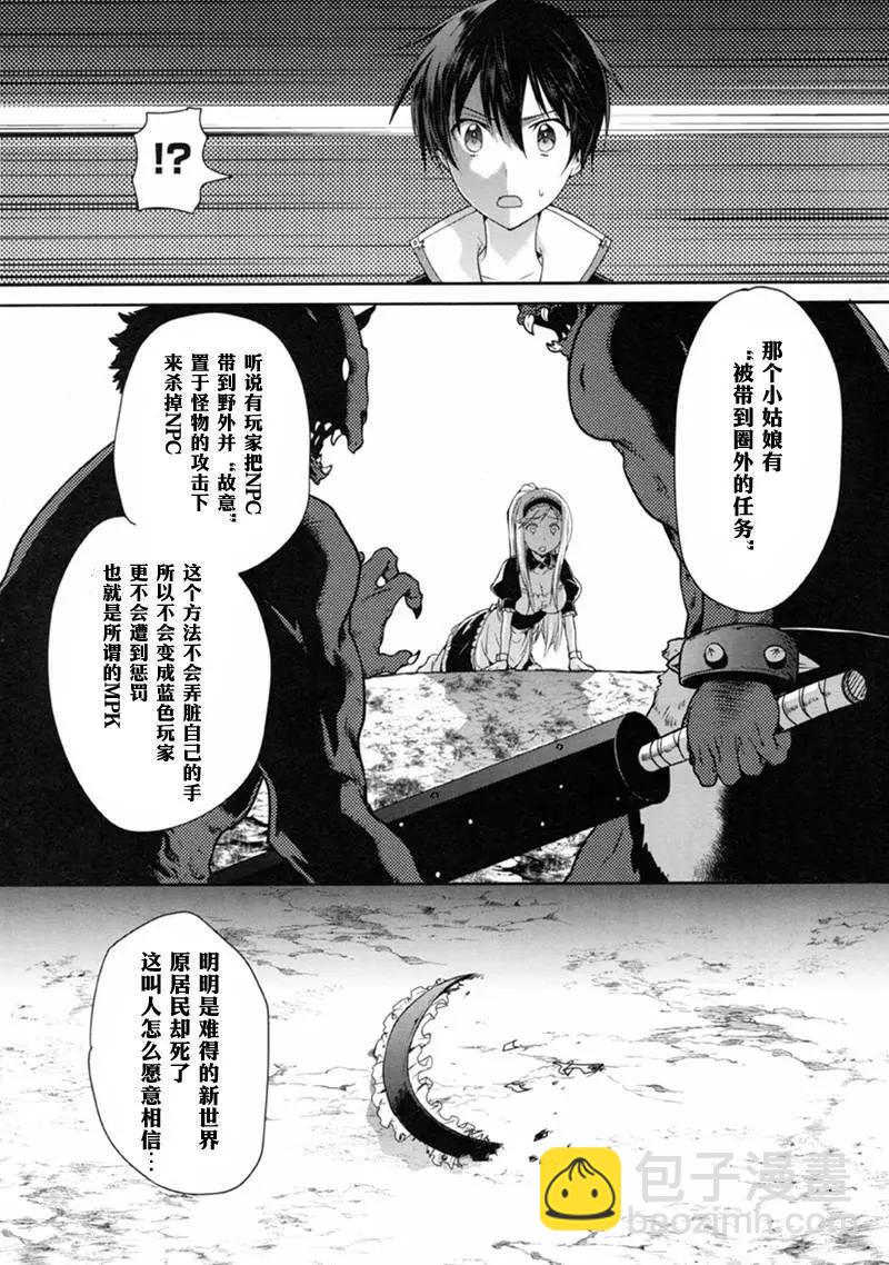 第01回52