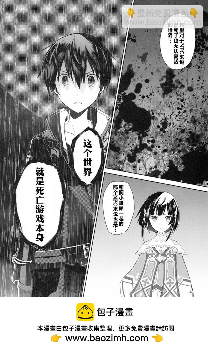 第01回53