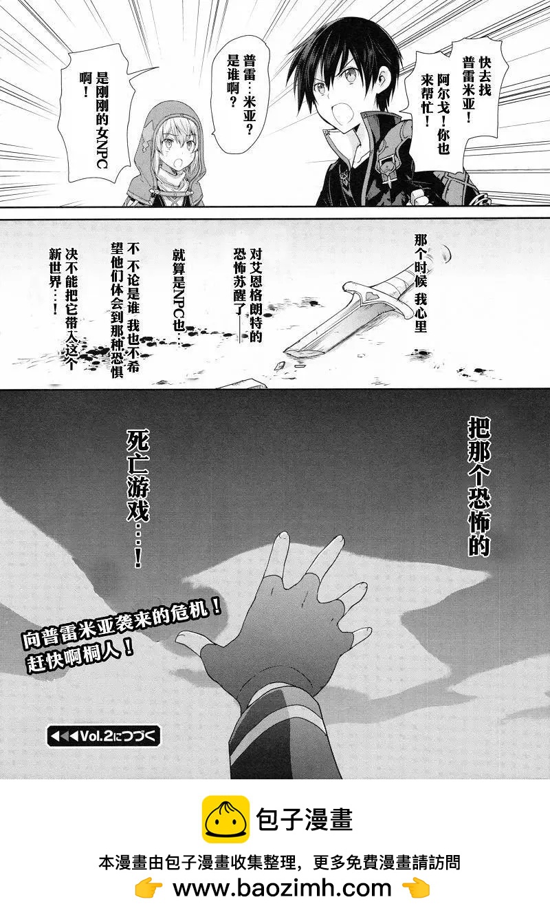 第01回55
