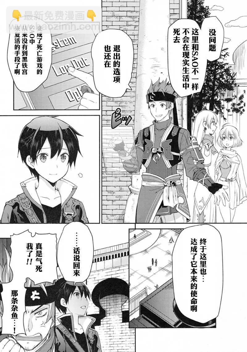 第01回6