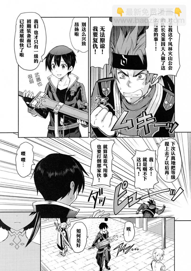 第01回7
