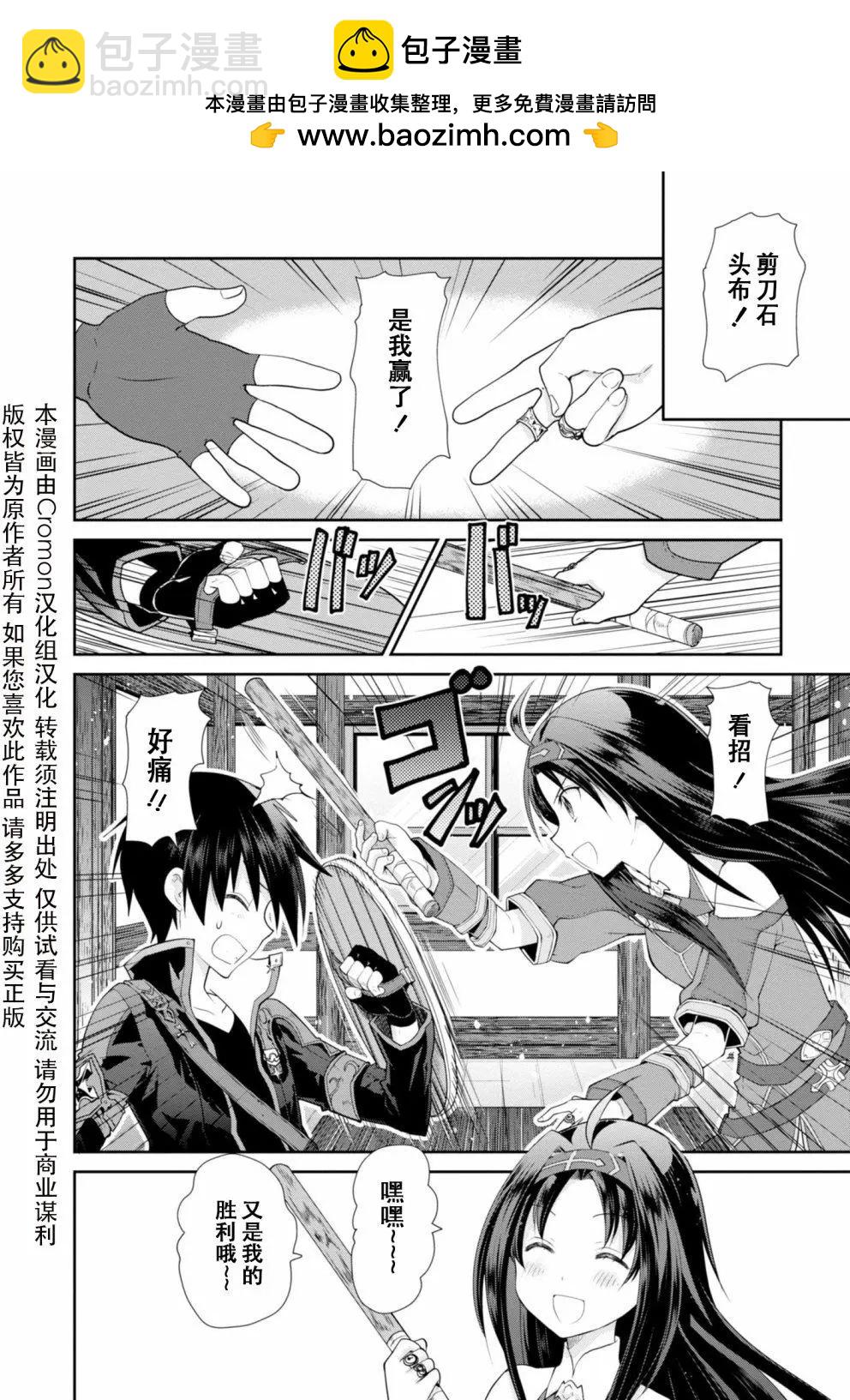 第03回1