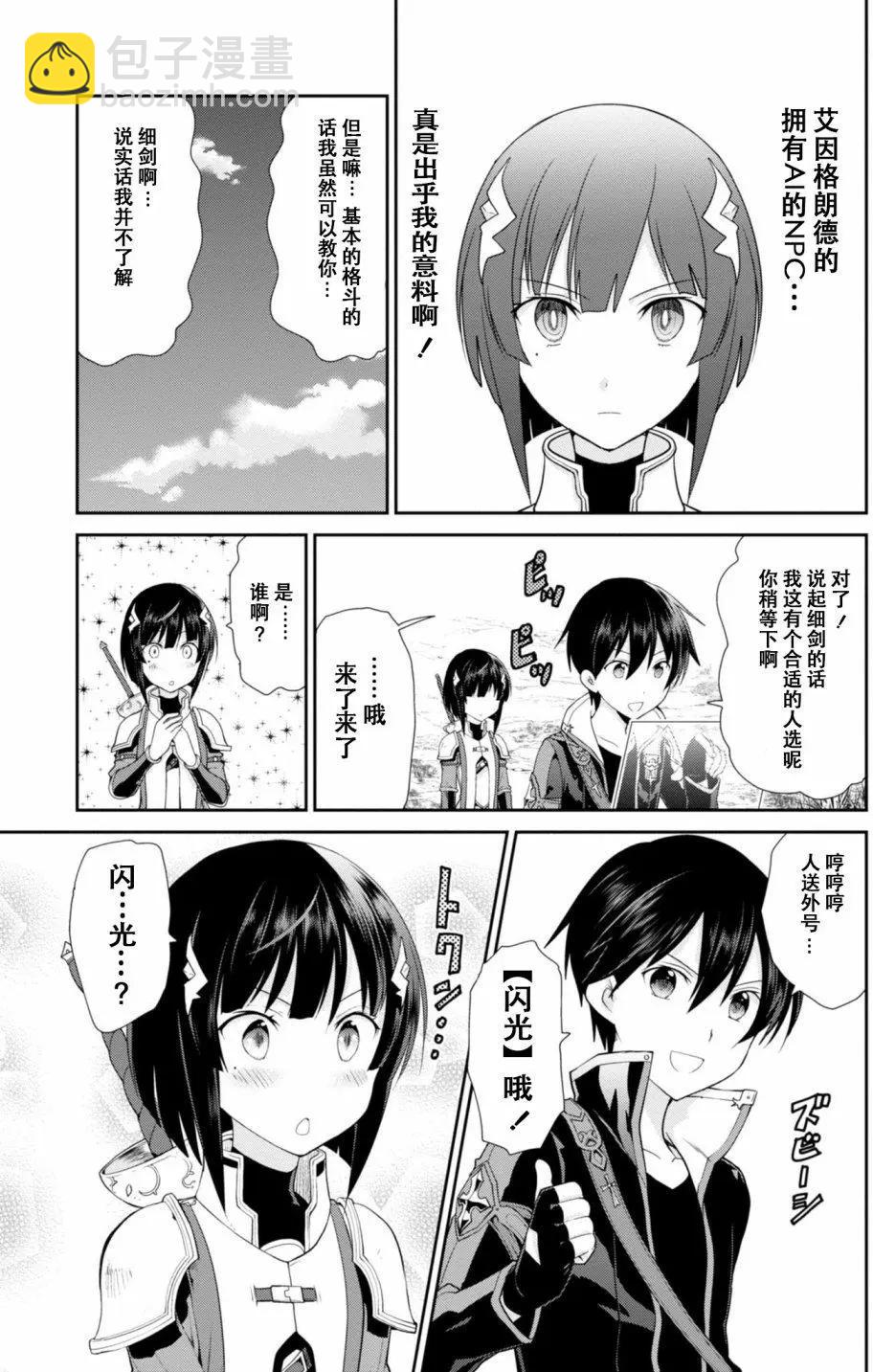 第03回10