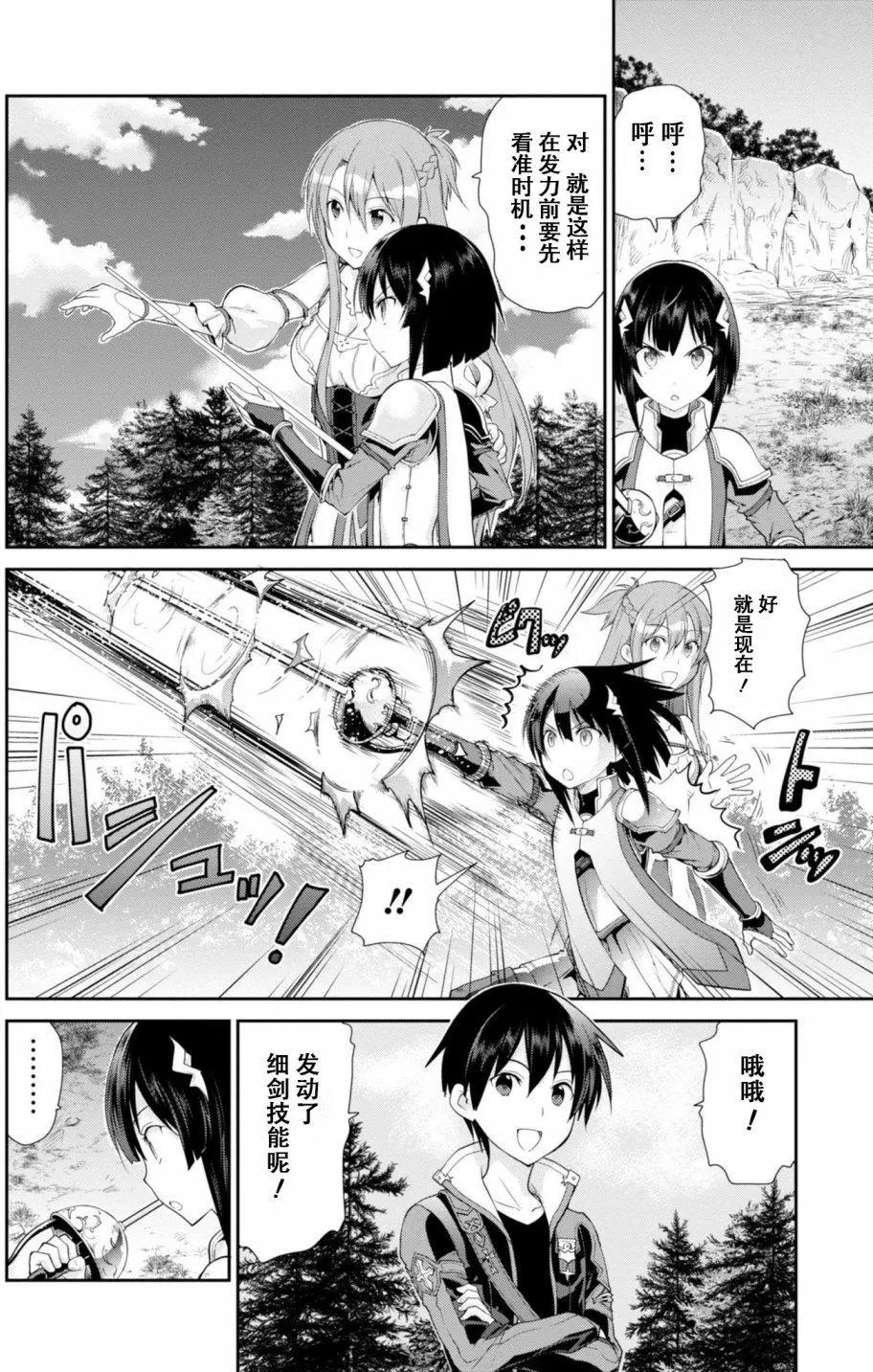 第03回11