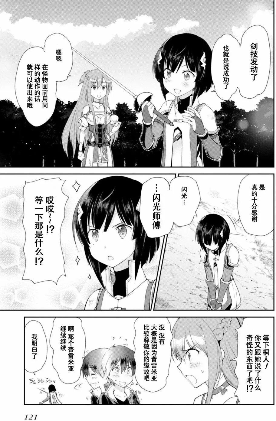 第03回12