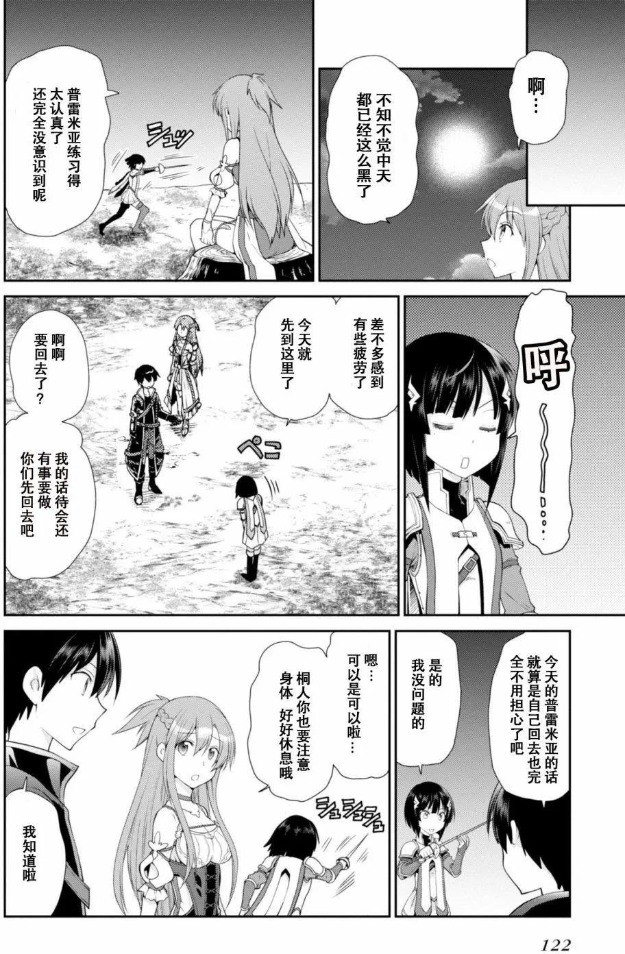 第03回13