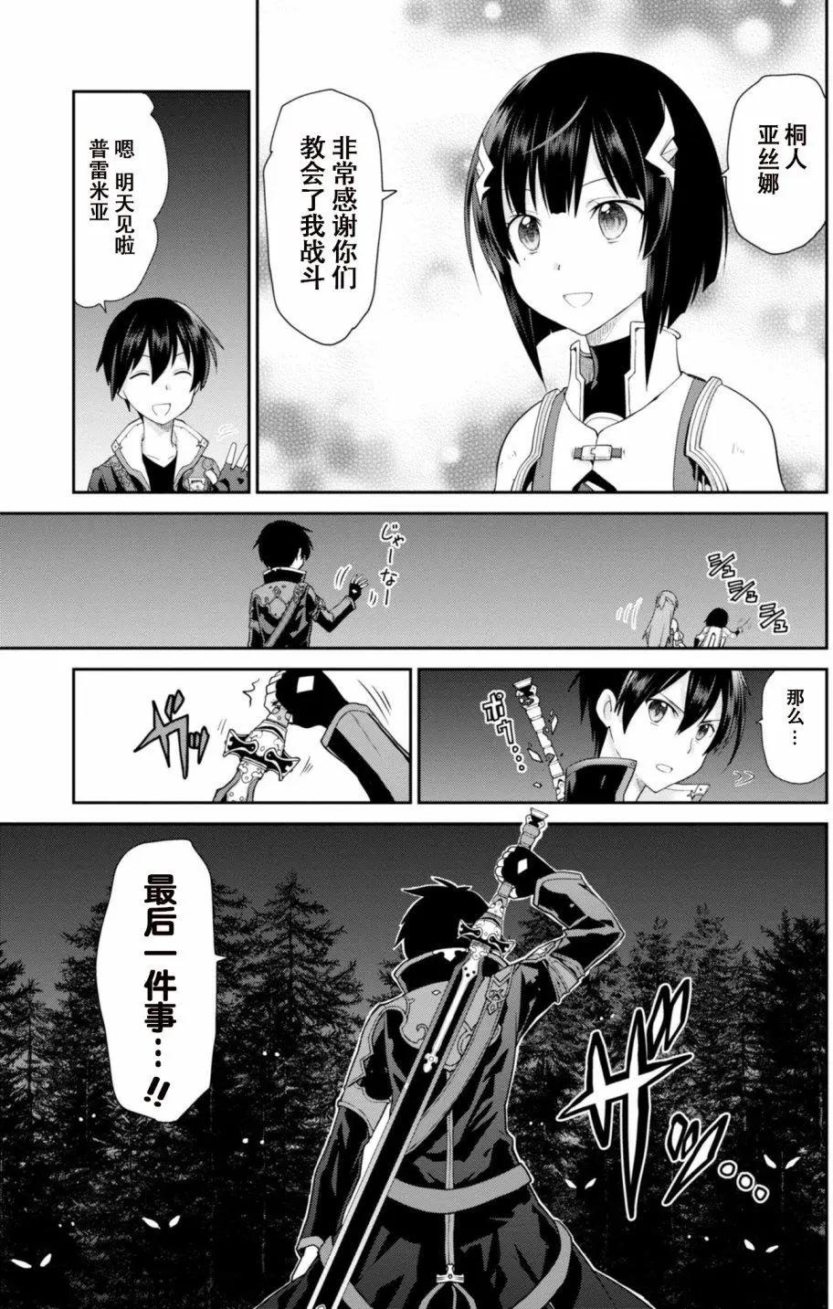 第03回14
