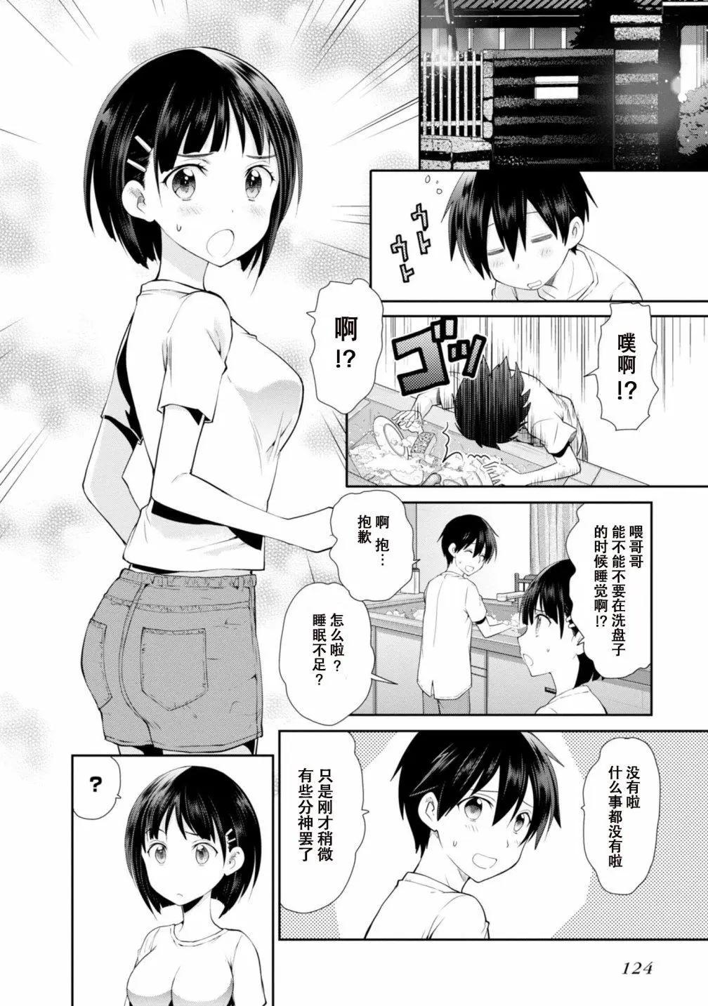 第03回15