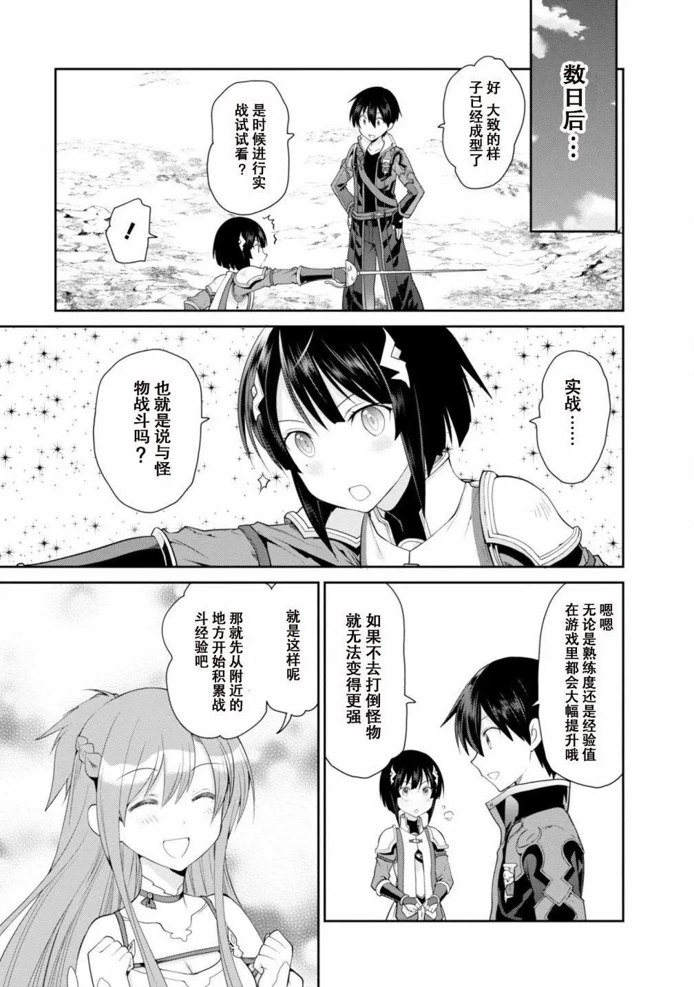 第03回16