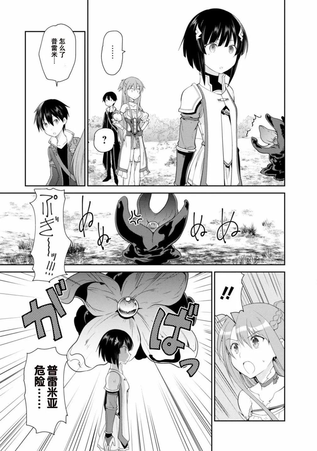 第03回18