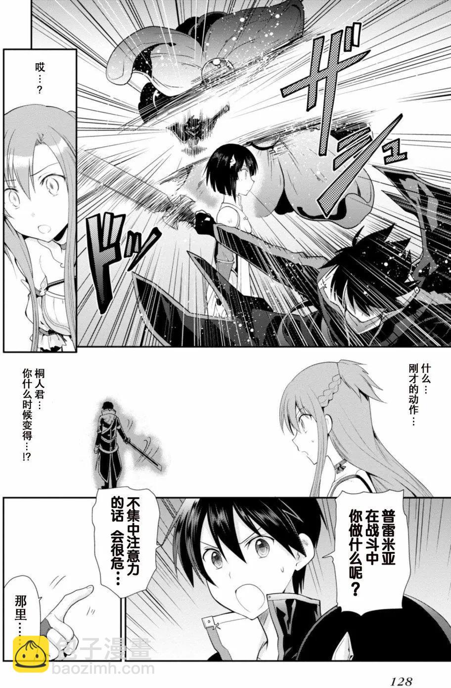 第03回19