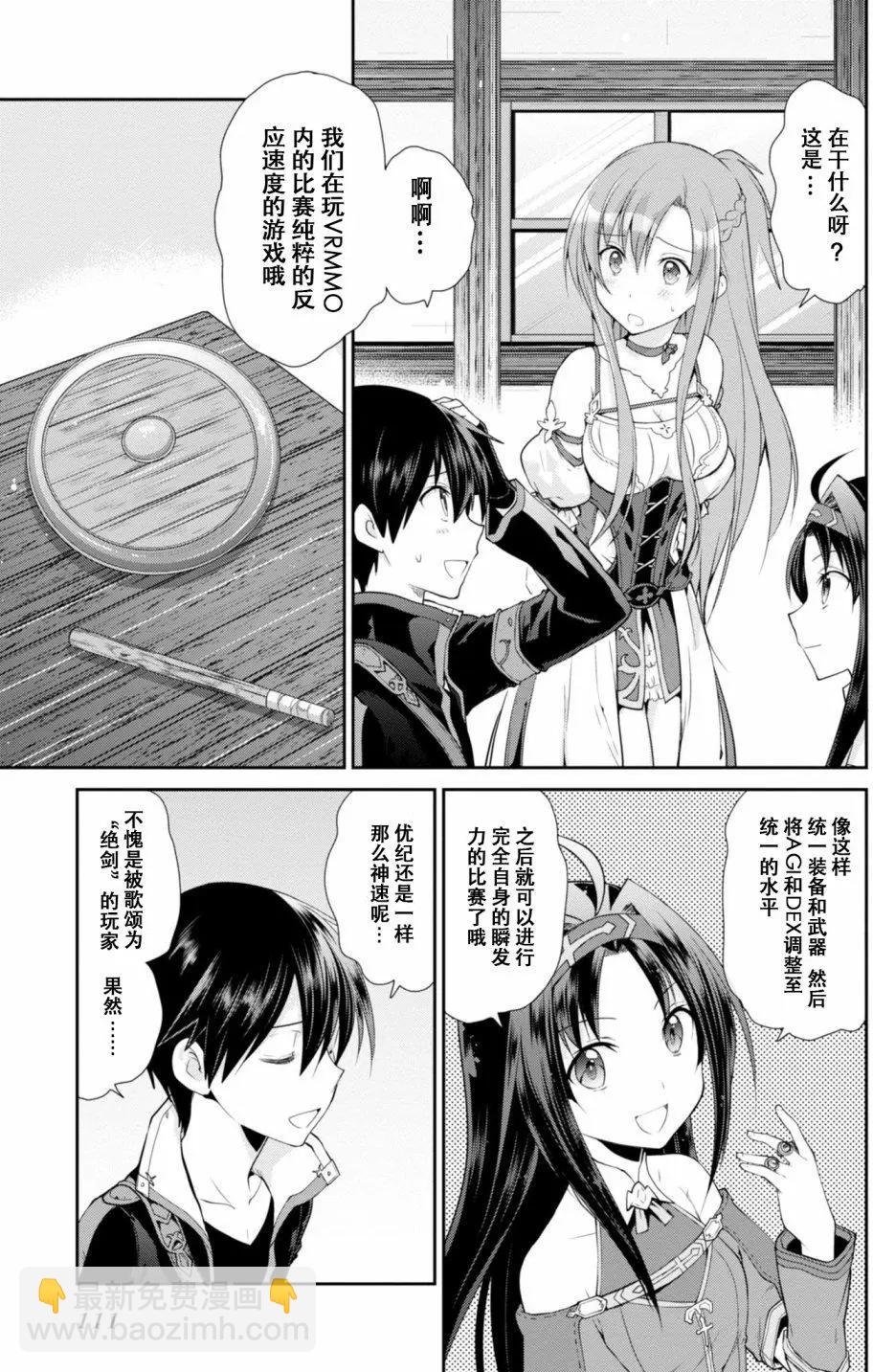 第03回2