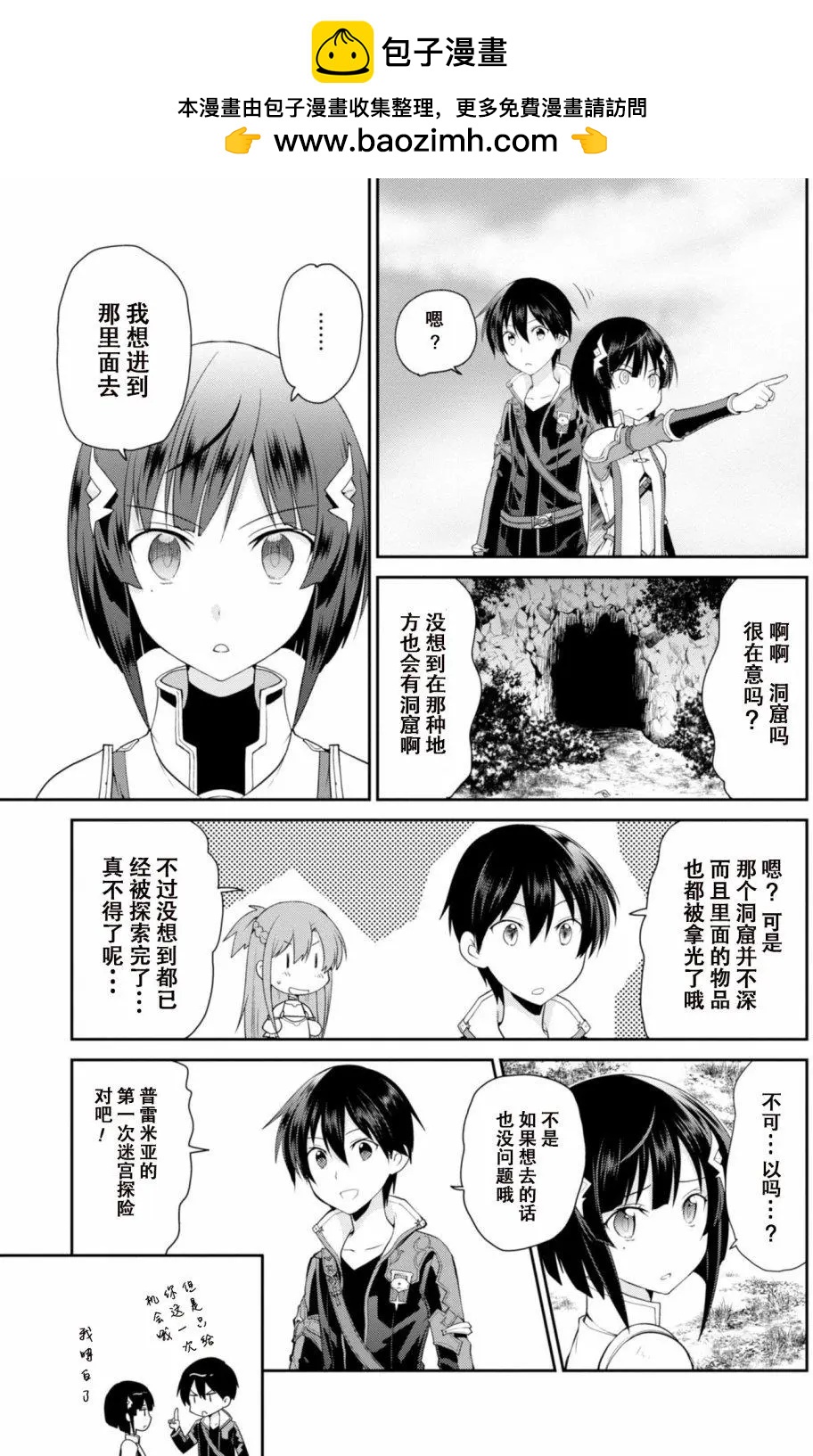 第03回20