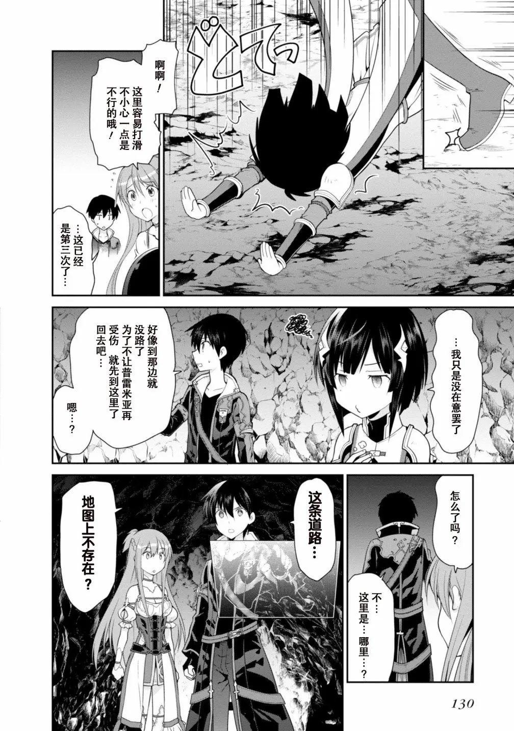 第03回21
