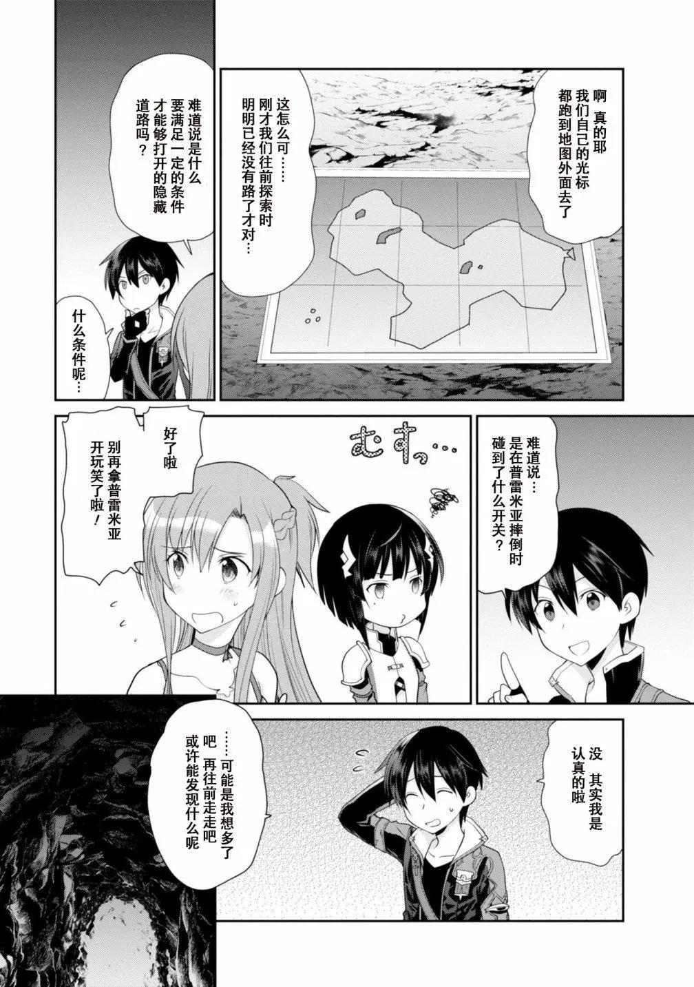 第03回22