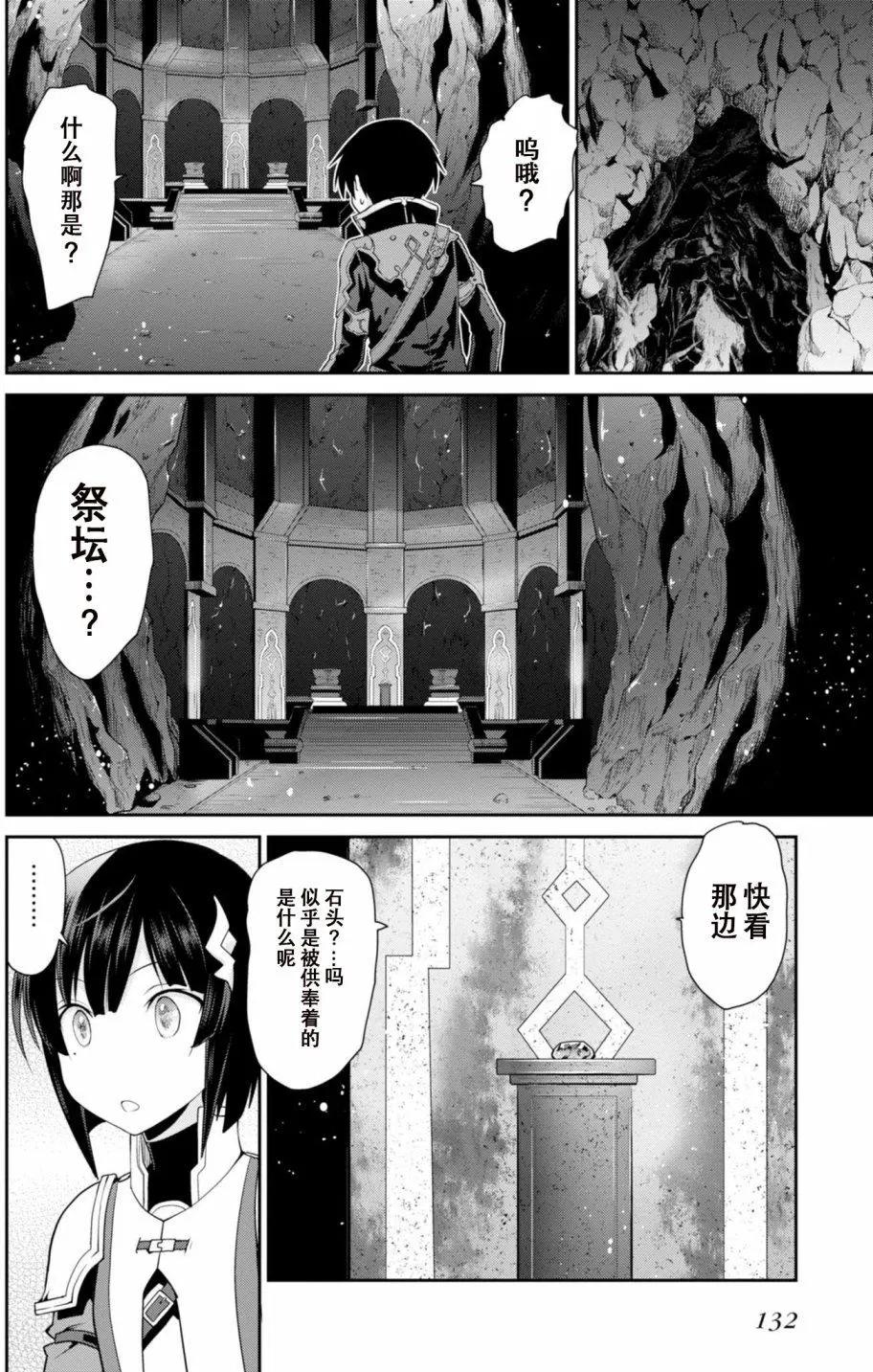 第03回23