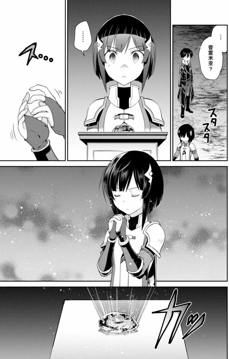 第03回24