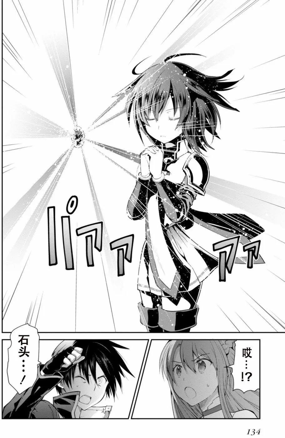 第03回25
