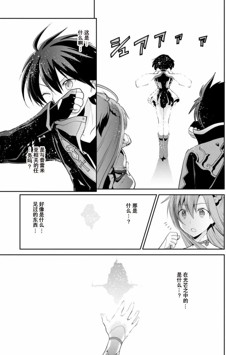 第03回26