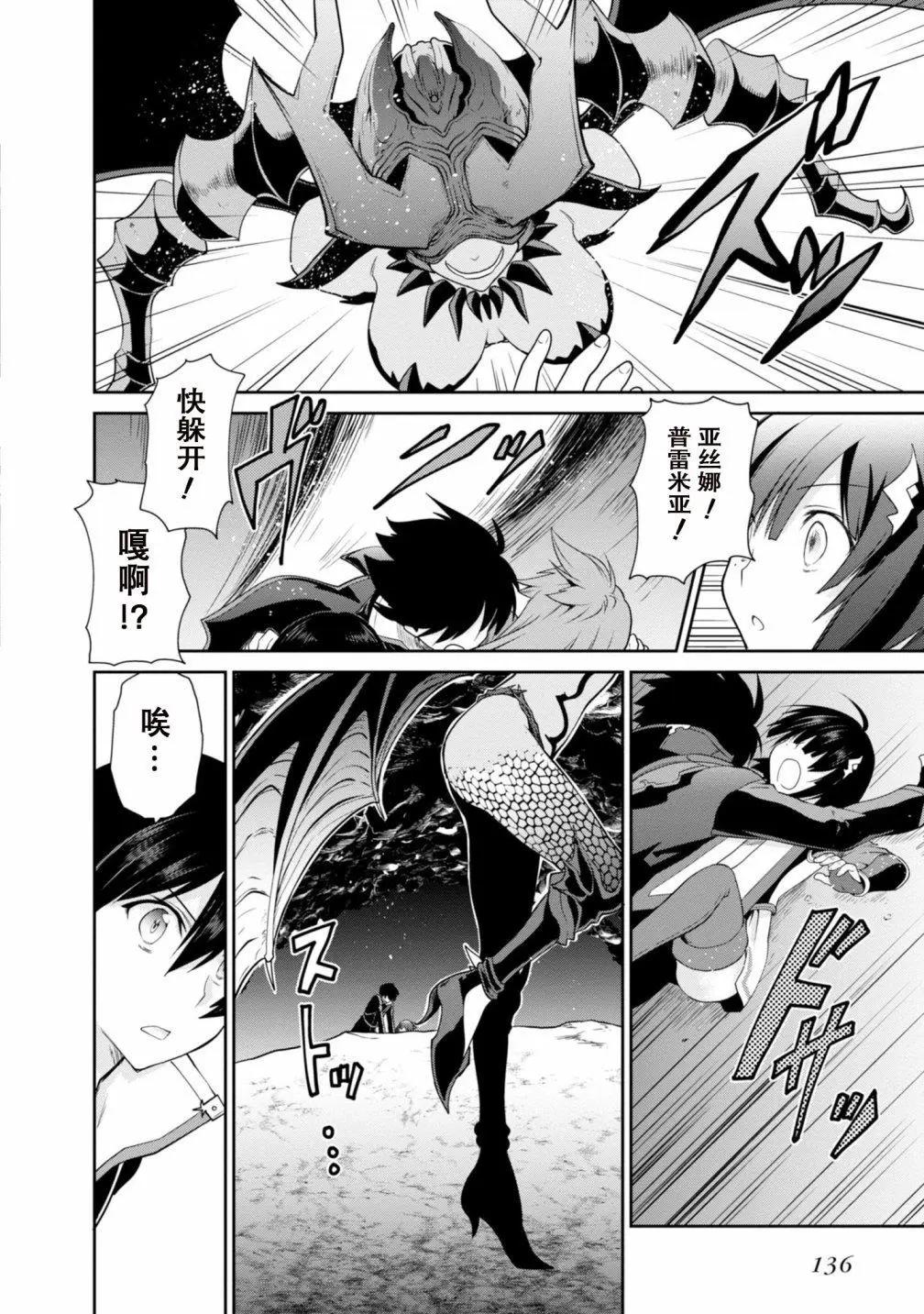 第03回27
