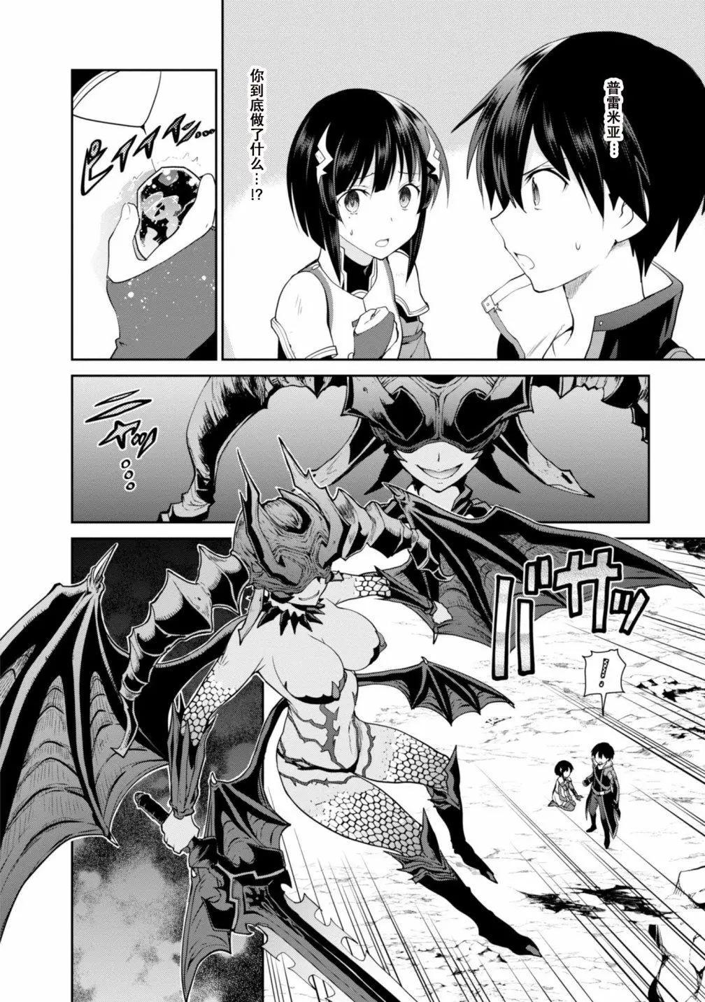 第03回29