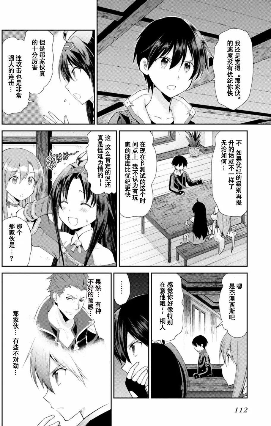 第03回3