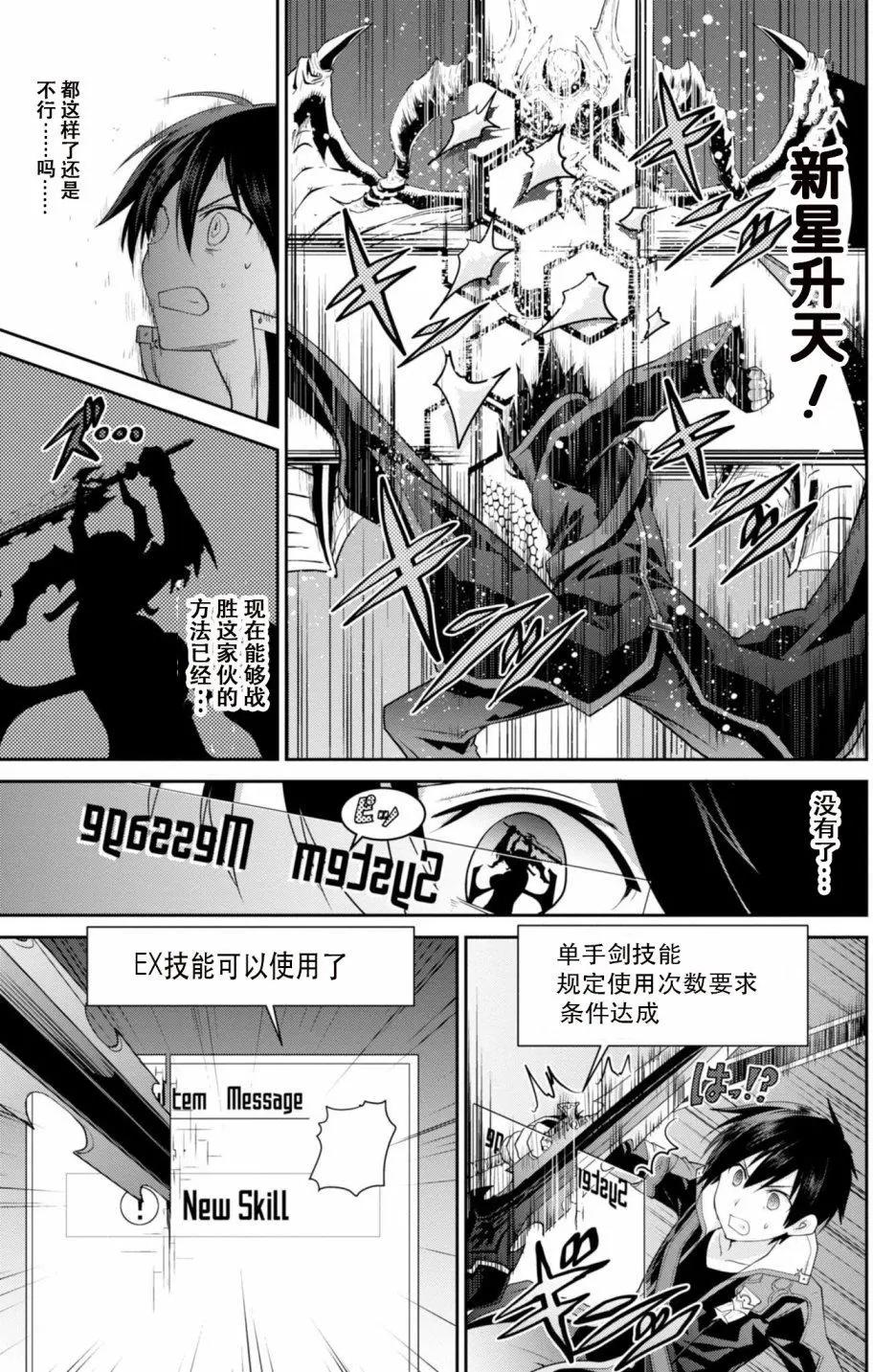 第03回34