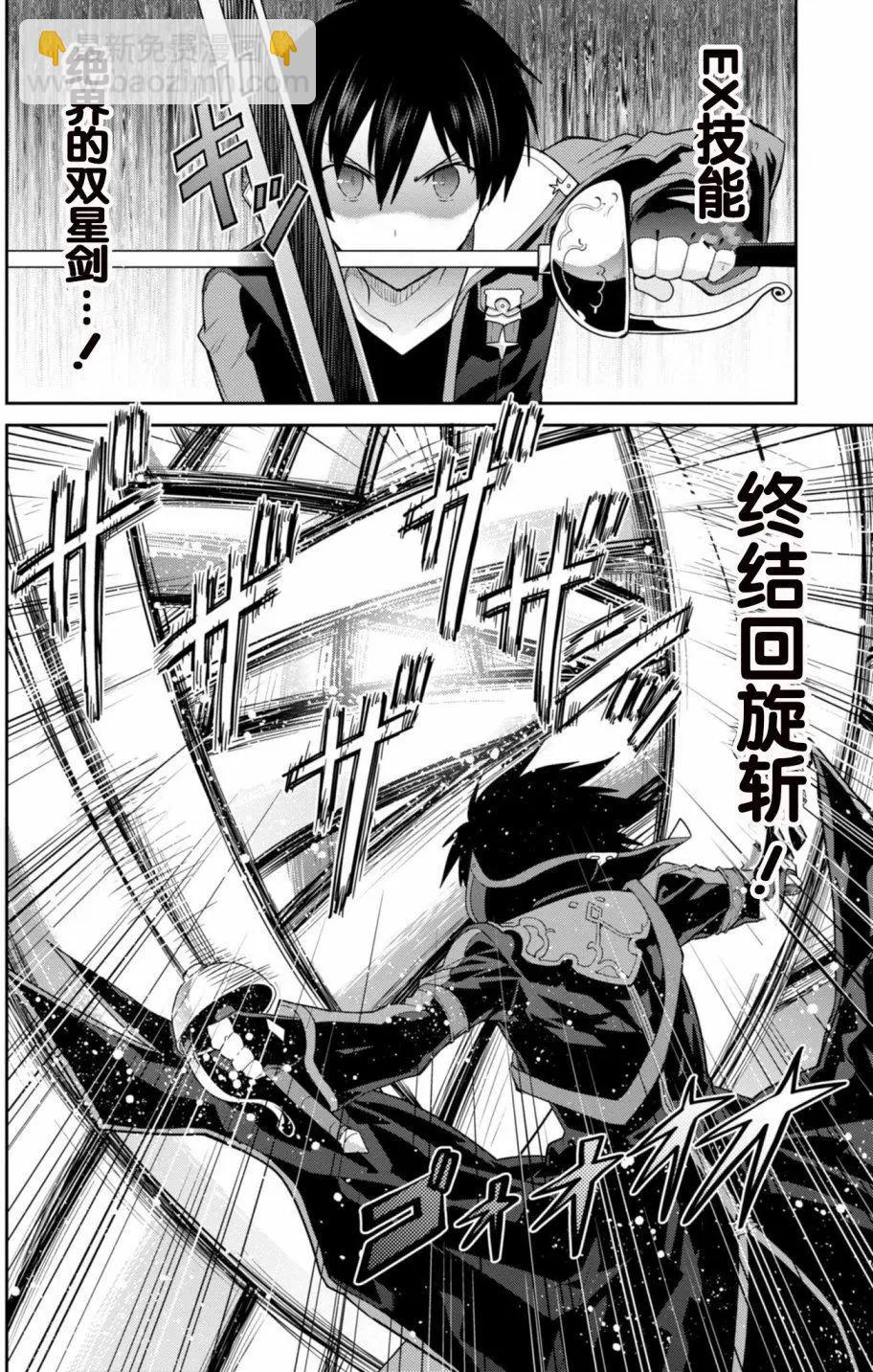 第03回39