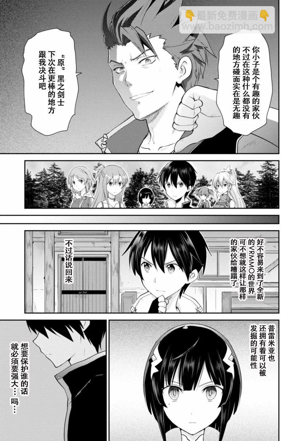 第03回4