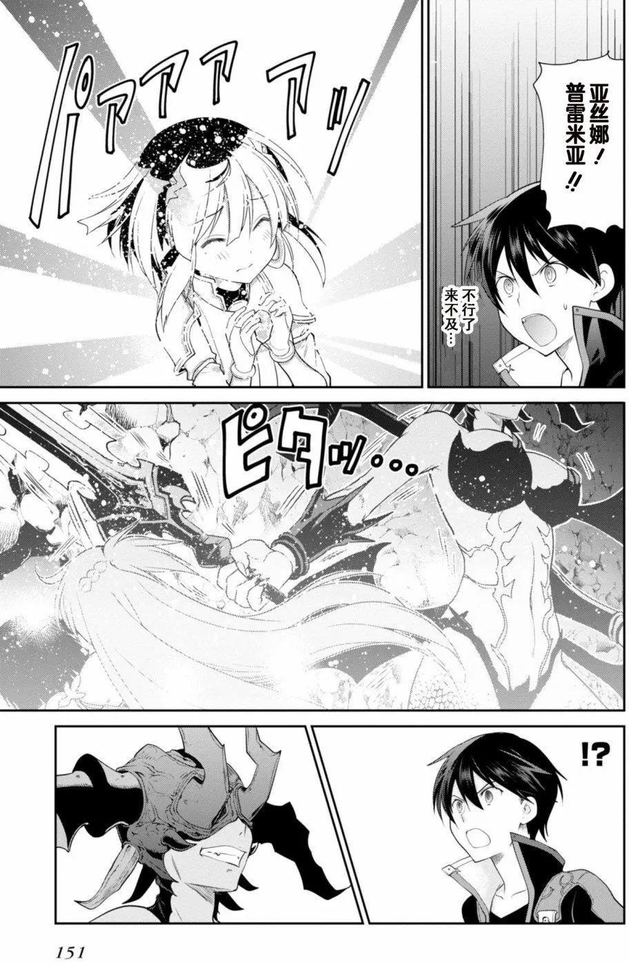 第03回42